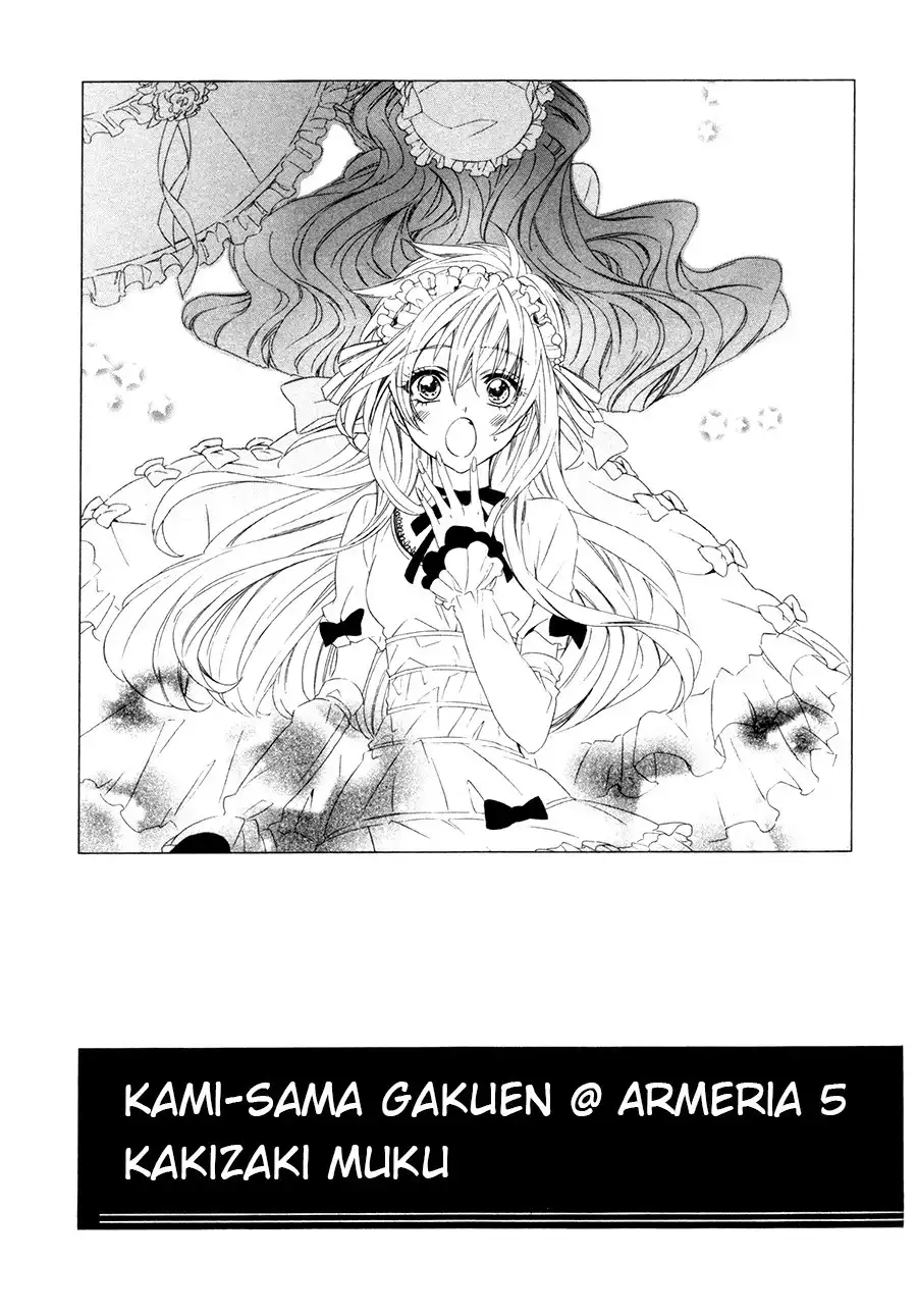 Kami-sama Gakuen @ Armeria Chapter 14.001 2